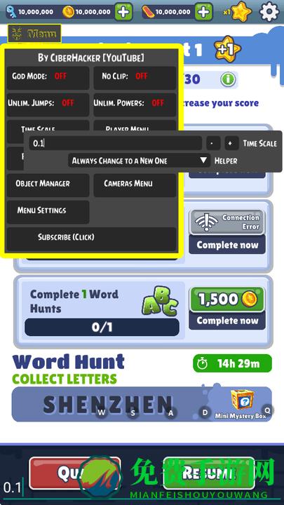 地铁跑酷变速版下载国际服