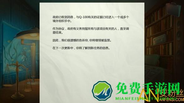 死无对证中文破解版