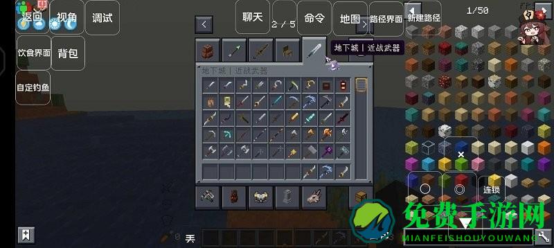 我的世界灾难降临手机版