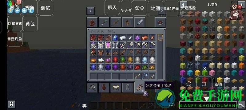 我的世界灾难降临手机版