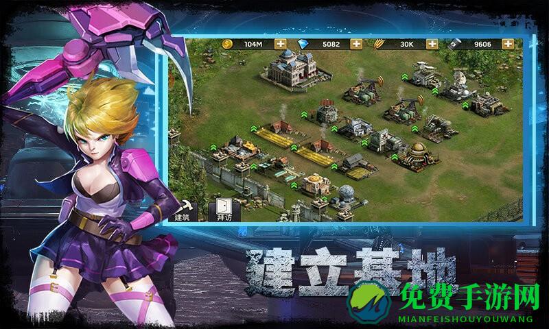 末日之战官方版