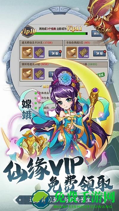 少年驯龙记果盘版