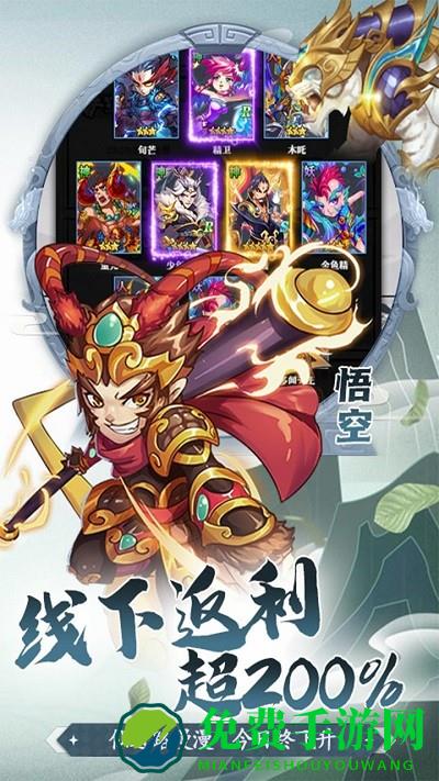 少年驯龙记官方版