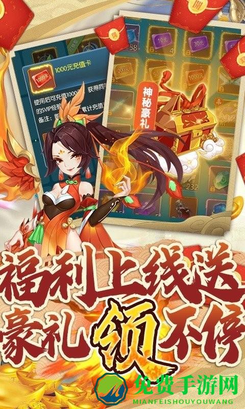 少年驯龙记满v版下载