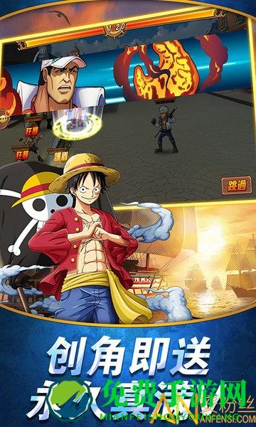 无敌战舰变态版下载