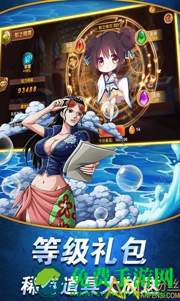 无敌战舰变态版下载