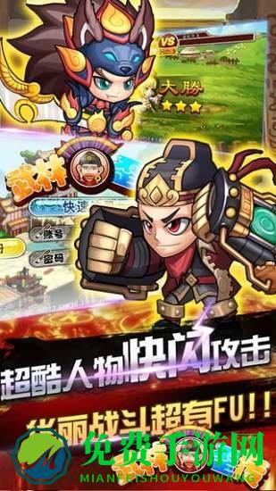 武林歪传百度版