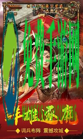 血饮天下单职业豪华版下载