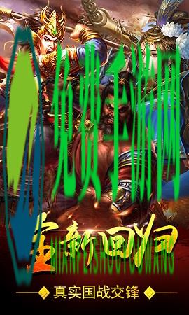 血饮天下单职业bt版