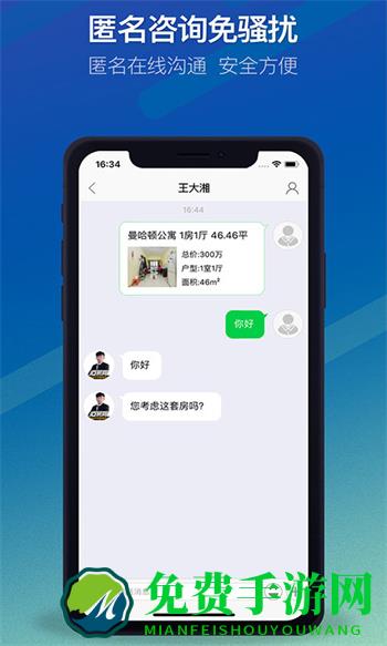 q房网经纪人平台app