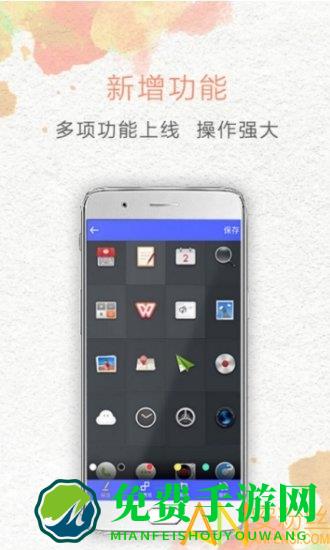 一键截屏免root版