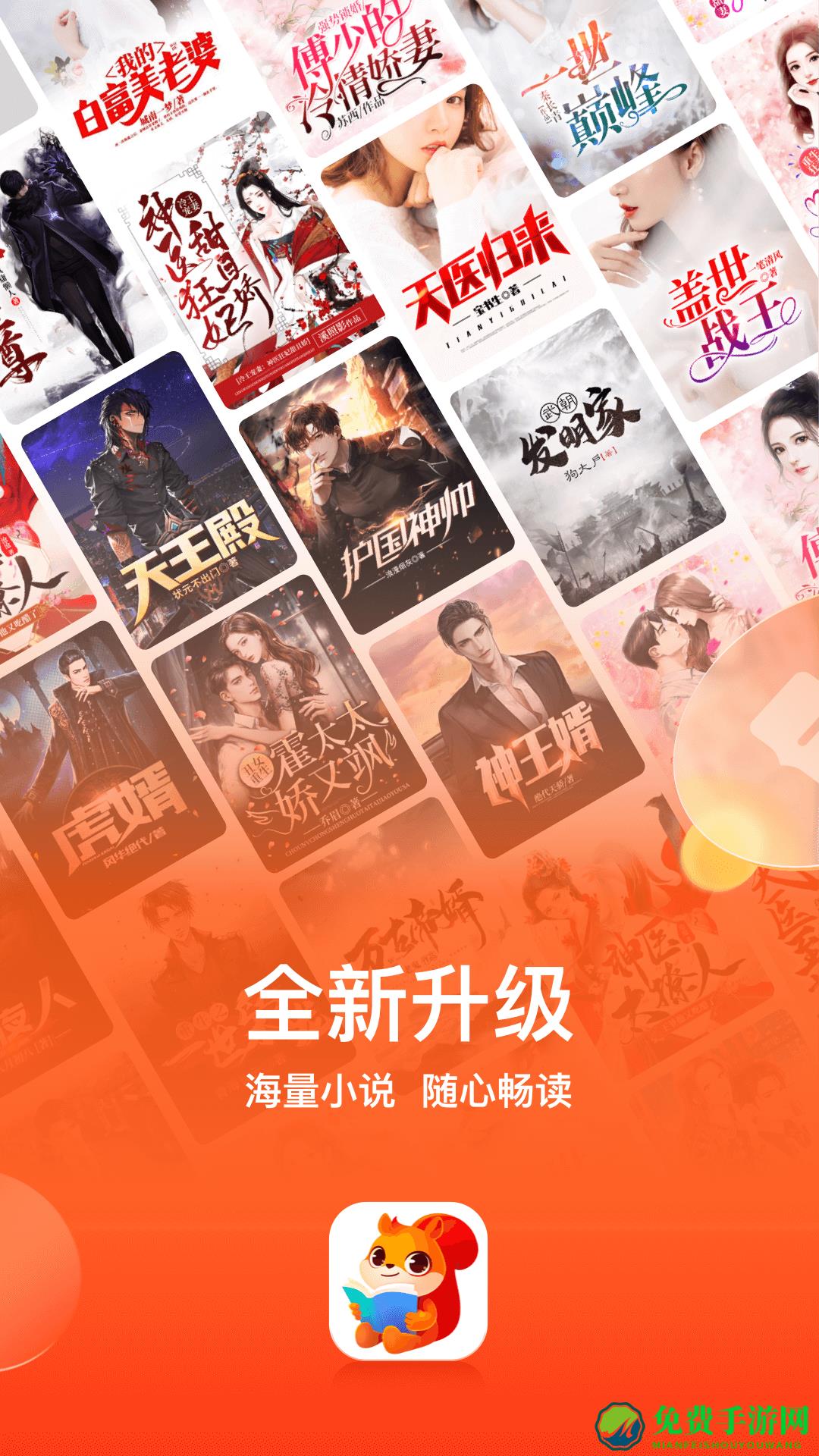 点众阅读app最新版