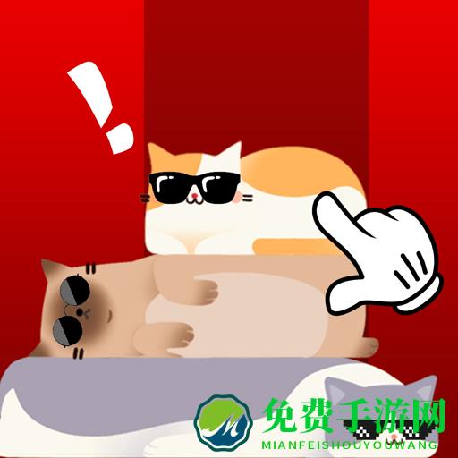 土耳其方块消除游戏