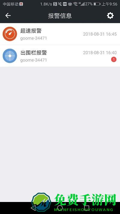 万物在线官方版