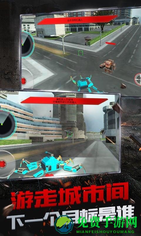 变形蜘蛛机器人