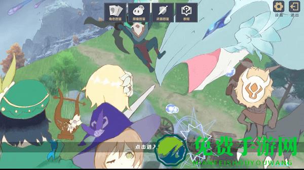 原神大战原魔游戏