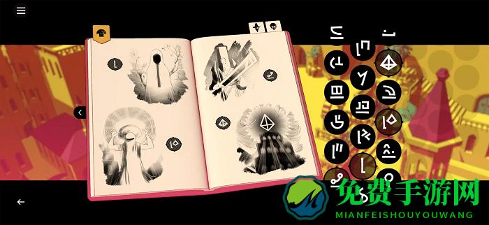 巴别塔圣歌中文版