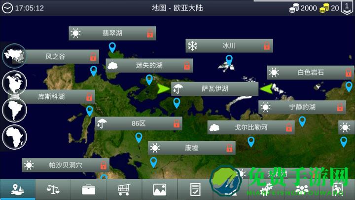 我的钓鱼世界无限金币版