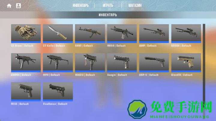 ProStrikeV2最新版