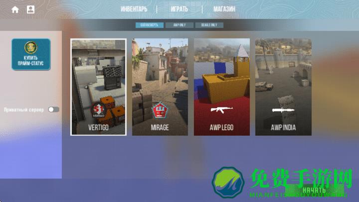 ProStrikeV2最新版