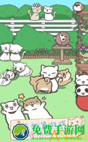 猫咪养生会所官方版