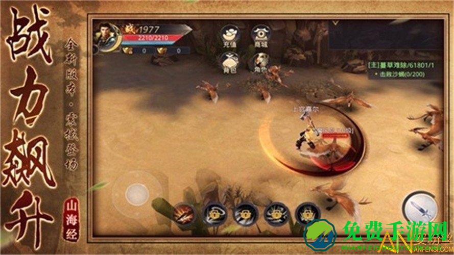 异兽吞噬官方版下载