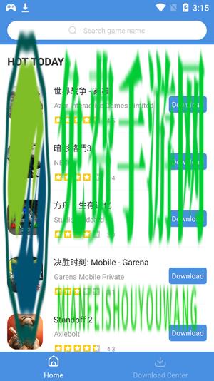 GamesToday官方版中文2025