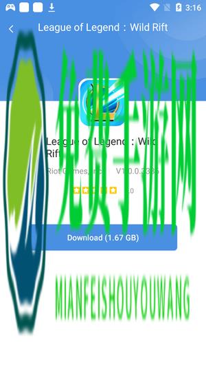 GamesToday官方版中文2025