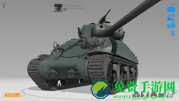 armor inspector官方版下载