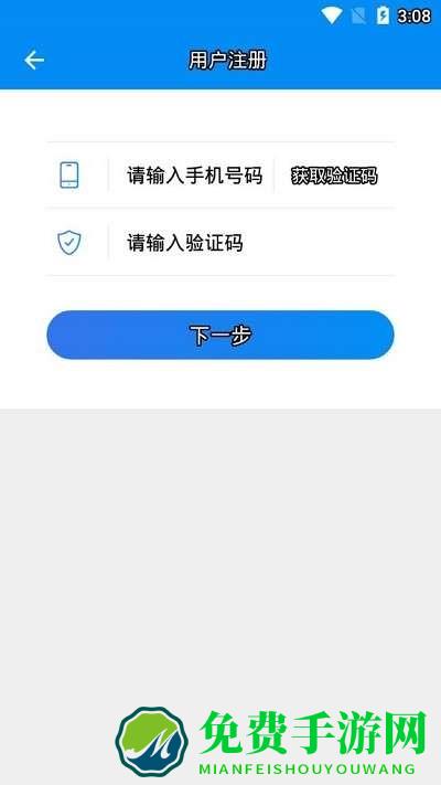 湖南企业登记全程电子化app
