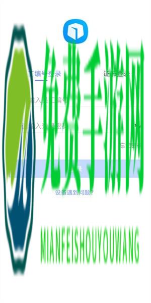 中国石油昆仑ulink