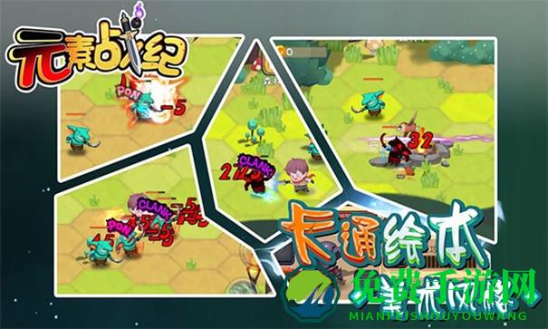 元素战纪最新版
