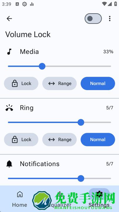 全局音量均衡器app