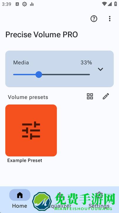 Precise Volume(全局音量均衡器)