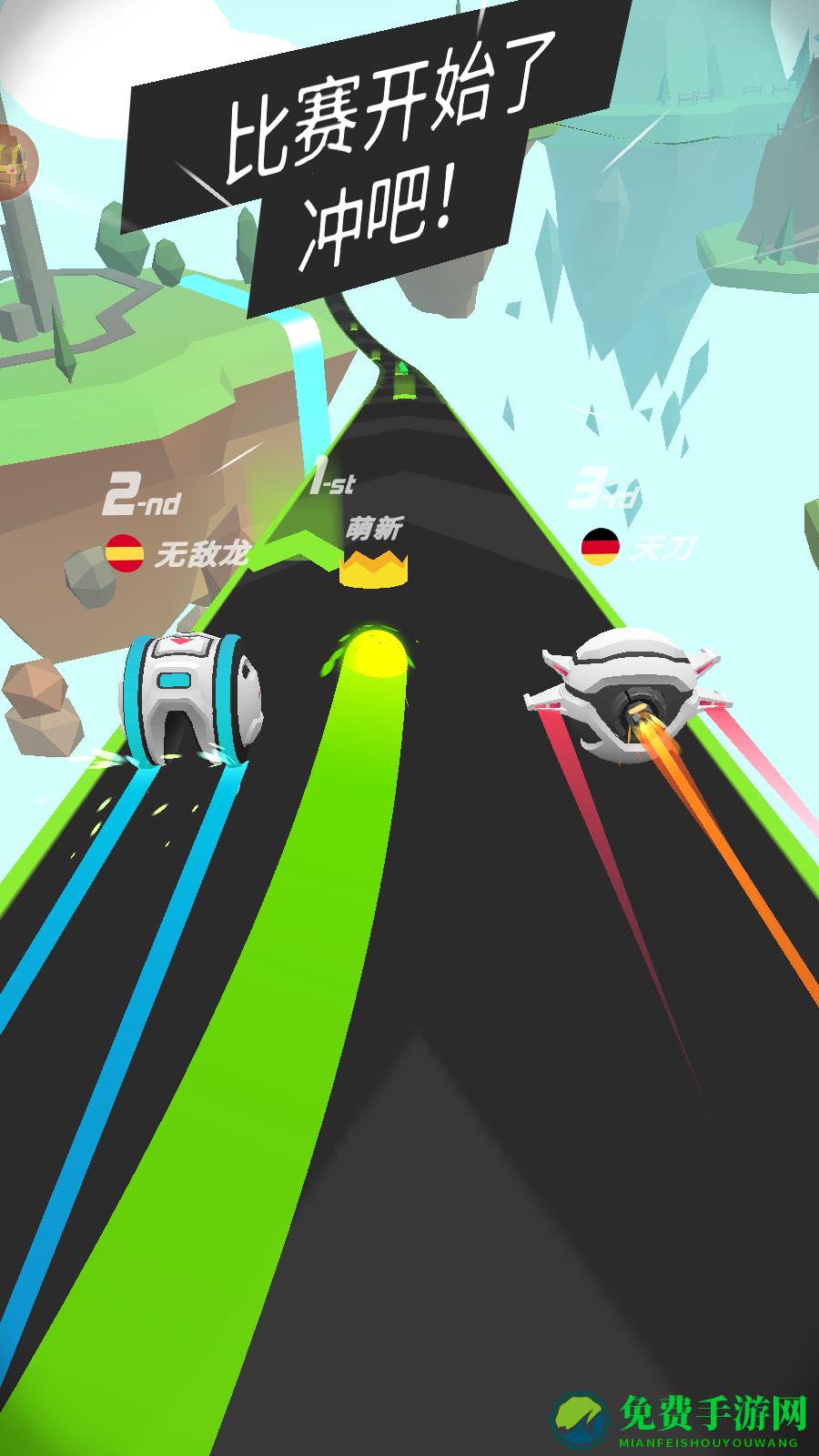 音乐球球大作战游戏