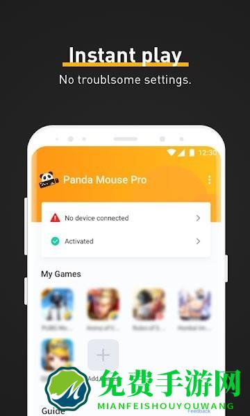 pandagamepadpro最新版下载	