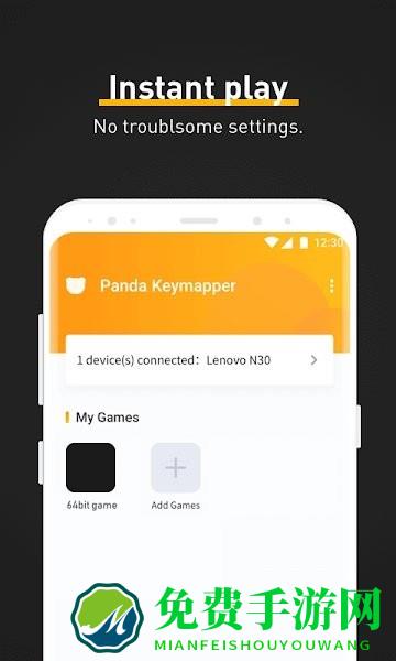 Panda Gamepad Pro最新版