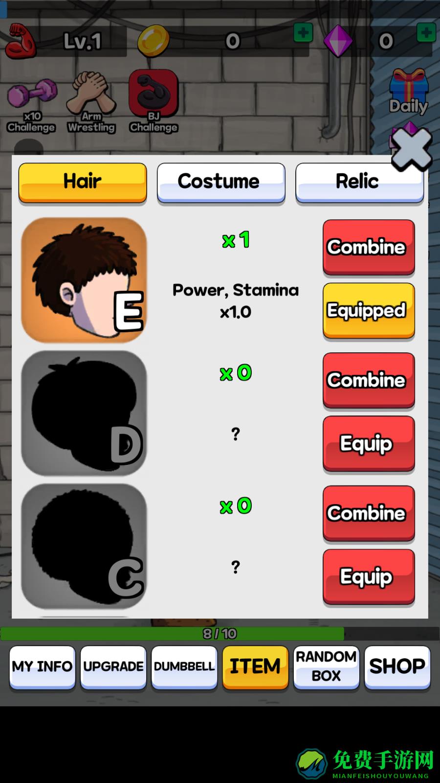 掰手腕大赛游戏