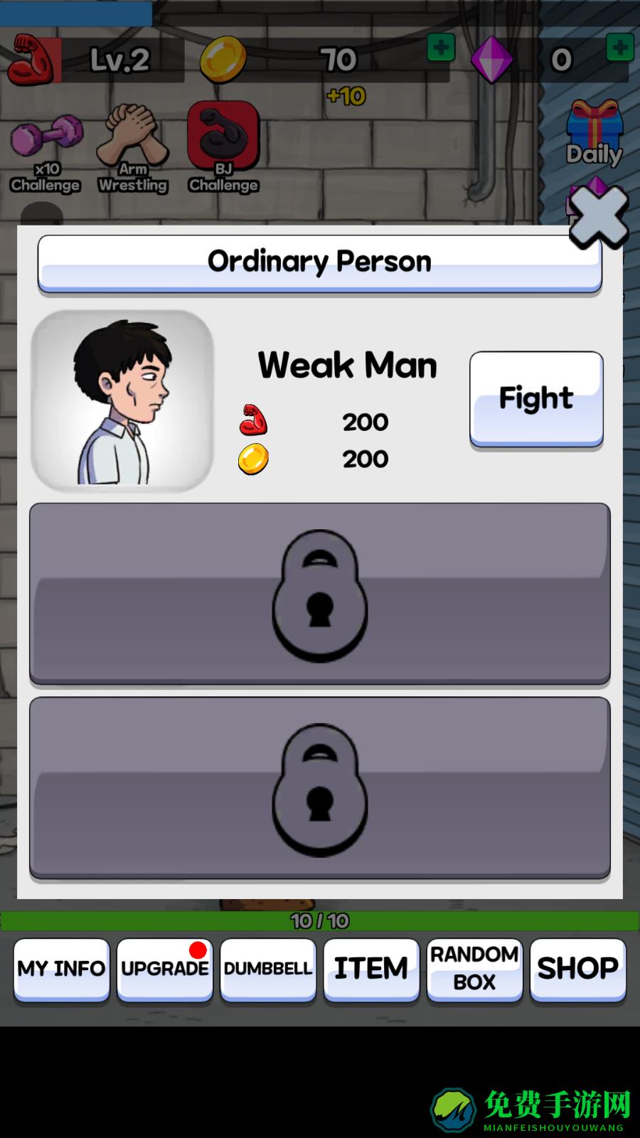 掰手腕大赛游戏