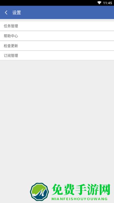 2Accounts最新版本框架