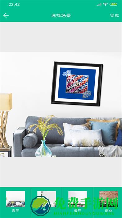 掌上装裱工高级最新版app