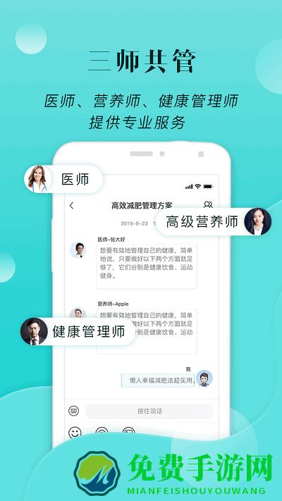 小五健康app