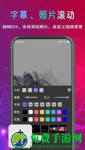 手持行走弹幕led显示屏软件