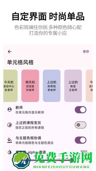 小应生活安卓版