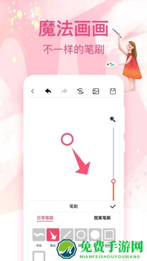 涂鸦画画白板app