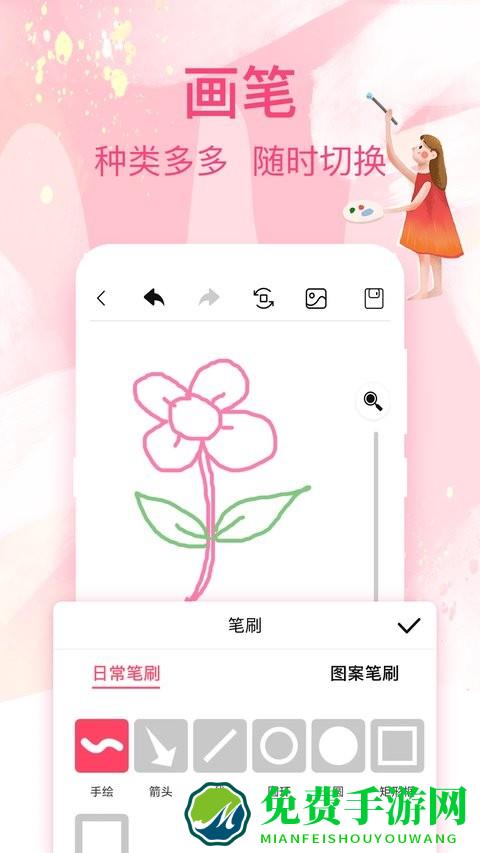 涂鸦画画白板app