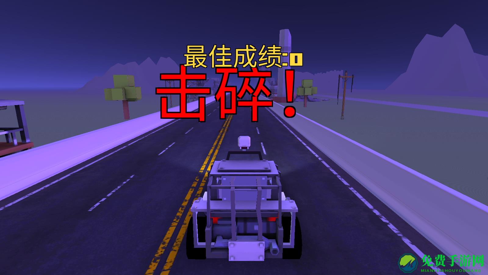 方块僵尸岛手游