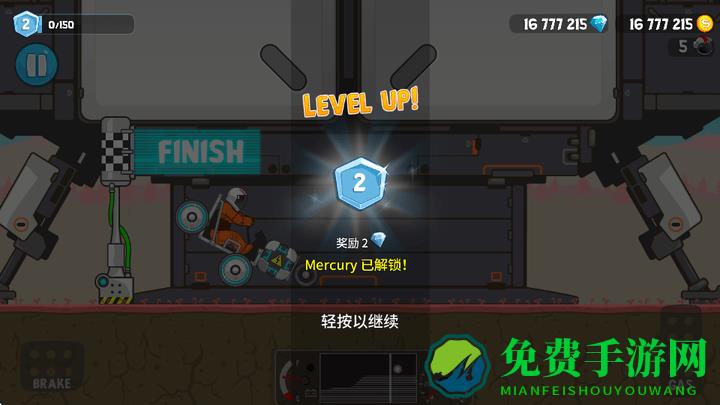 爬坡太空车中文破解版