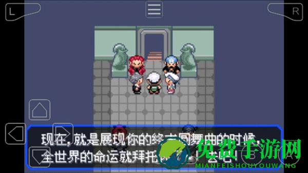 口袋妖怪究极绿宝石5.5手机版