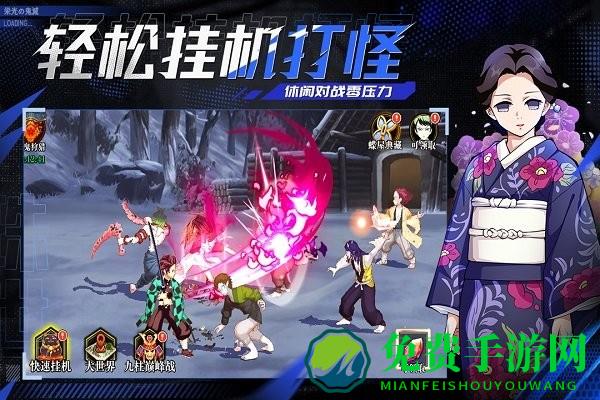 鬼灭之刃黑石启示手游